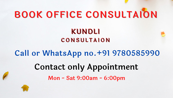 BOOK-OFFICE-CONSULTATION